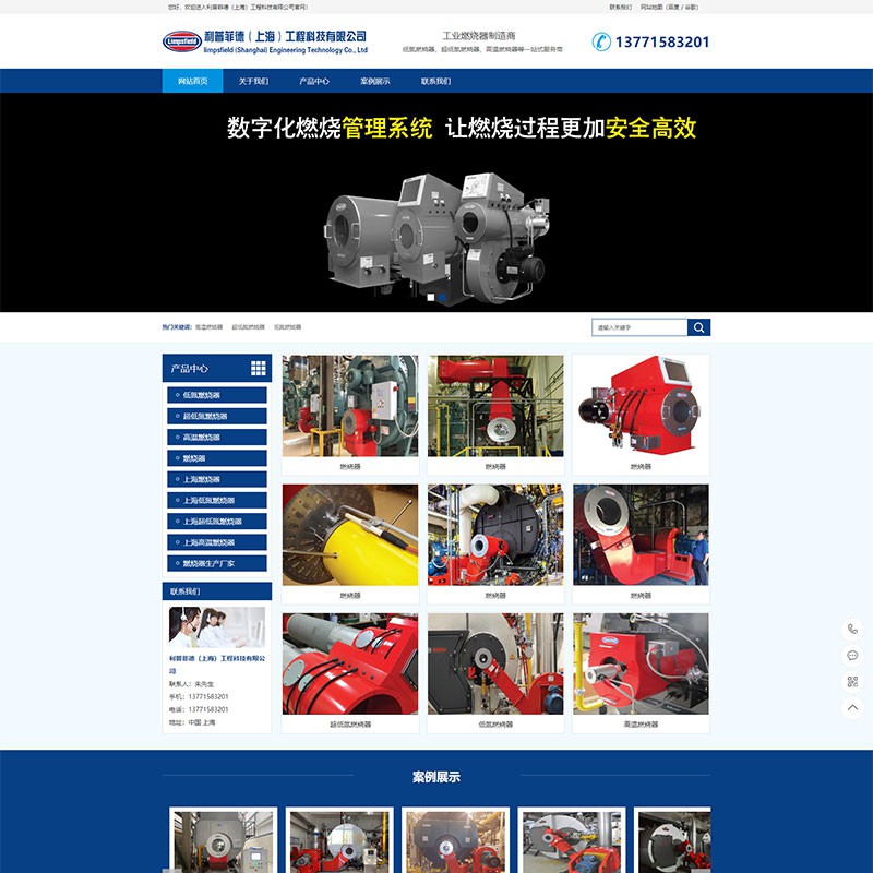 广西桂林机械设备制造公司网站官网建设案例！