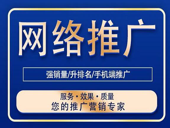 网站优化需要准备哪些资料？