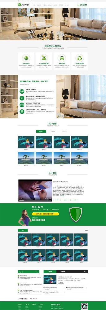 中国风古典园林石业网站