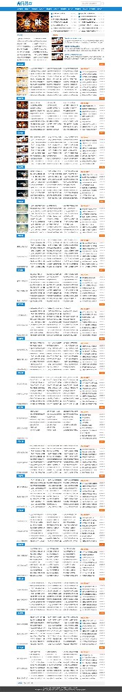 (自适应手机端)合同范文类网站pbootcms模板 合同模板网站源码下载.jpg