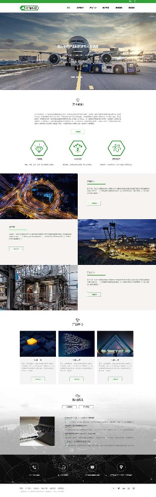 (自适应手机端)简繁绿色HTML5响应式环保设备pbootcms模板 环保科技公司网站源码下载.jpg