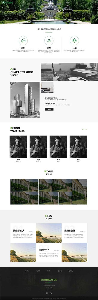 (自适应手机端)园林景观类网站pbootcms模板 园林建筑设计网站源码下载.jpg