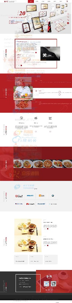 html5投资餐饮管理企业pbootcms模板网站 小吃美食餐饮集团pb网站源码下载响应式手机版.jpg