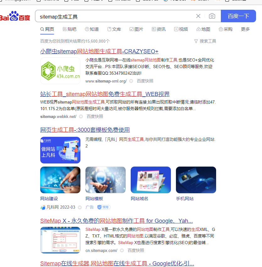 QQ截图20220307094633.png