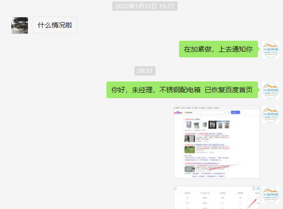 QQ截图20220211102304.png