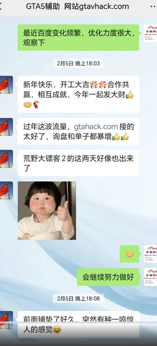 QQ20250221-141546.jpg