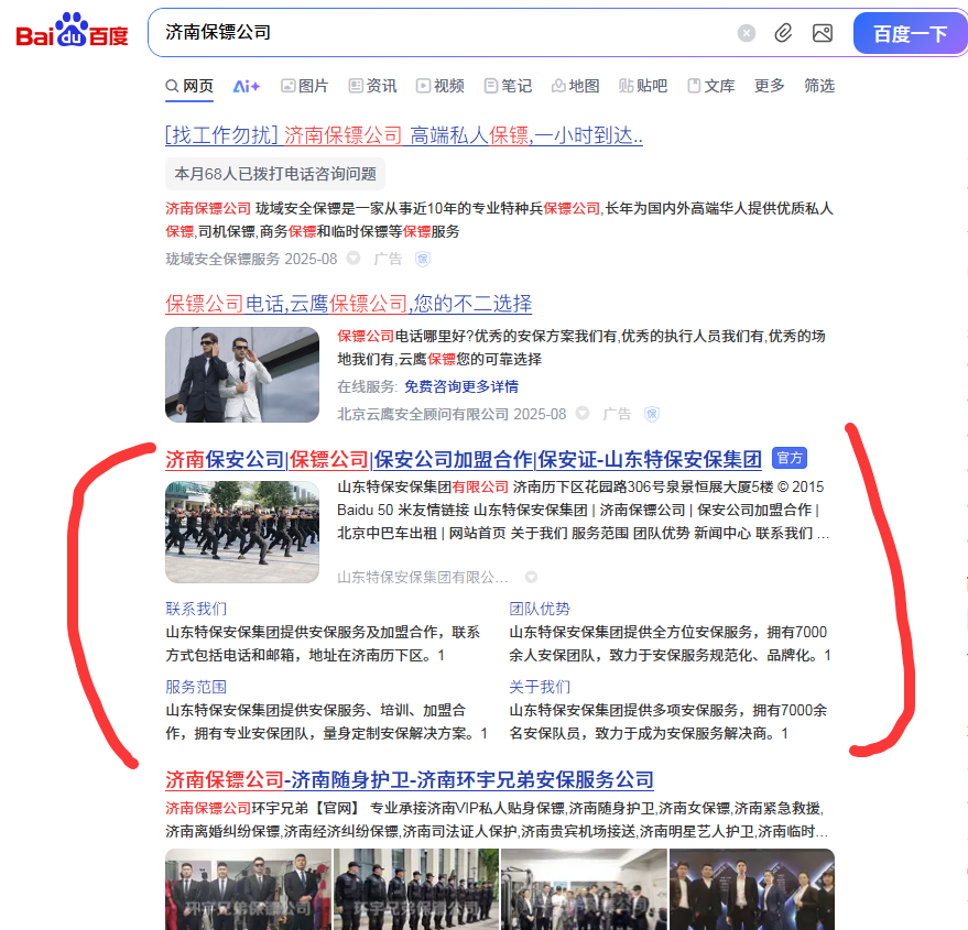 QQ20250821-090354.png